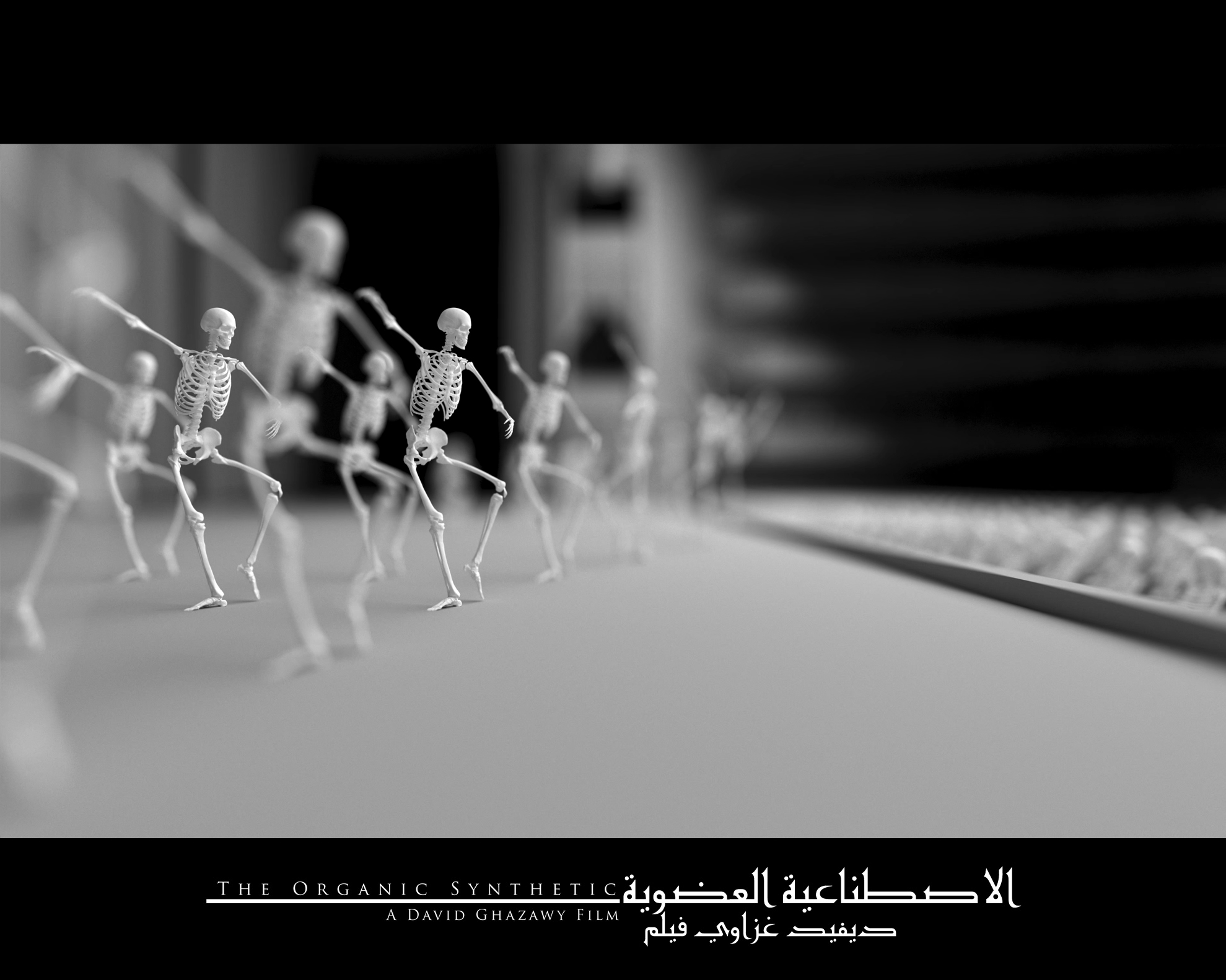 David Ghazawy - The Organic Synthetic Short Film